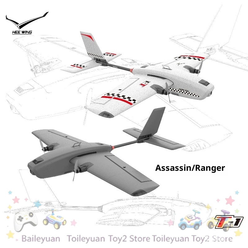 Rc Wing Glider - 새로운 재고 입고 T1 프로페셔널 FPV