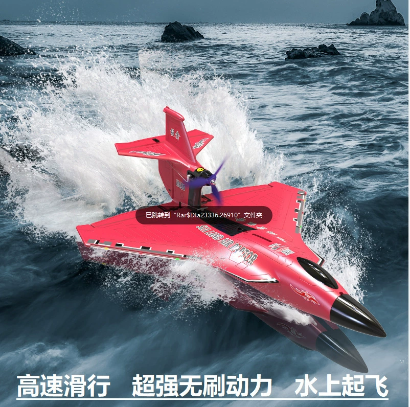 6CH RC 항공기 H650 랩터 브러시리스 모터 고정 - Rc Wing Glider 리뷰 및 가격