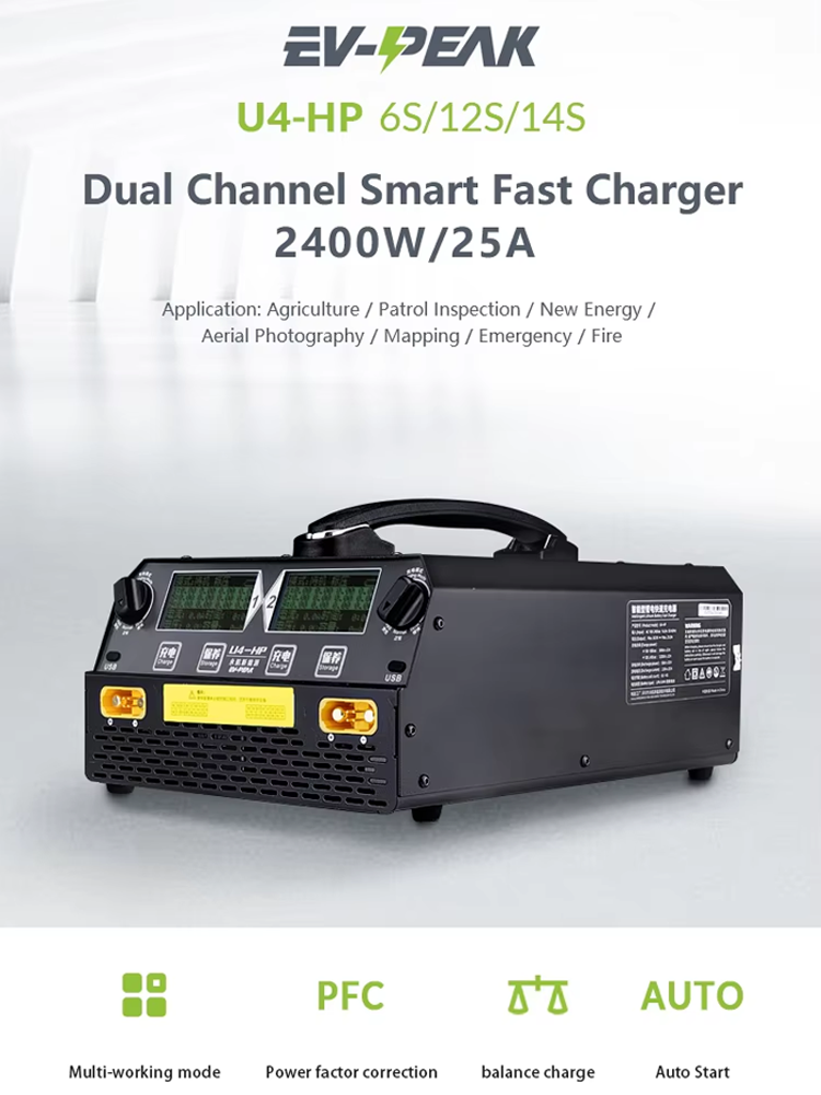 EV-PEAK U4-HP 2400W 25A 듀얼 채널  - Lipo Battery Charger 리뷰 및 가격