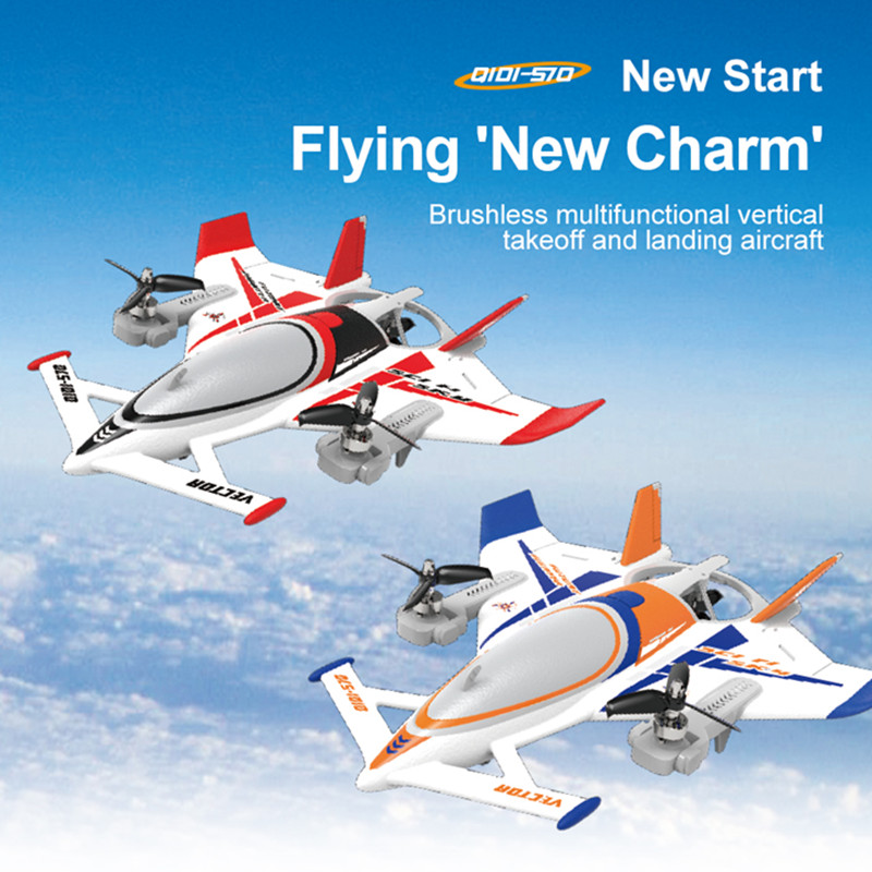 QIDI570 RC 폼 비행기 8CH 브러시리스 원격  - Rc Wing Glider 리뷰 및 가격